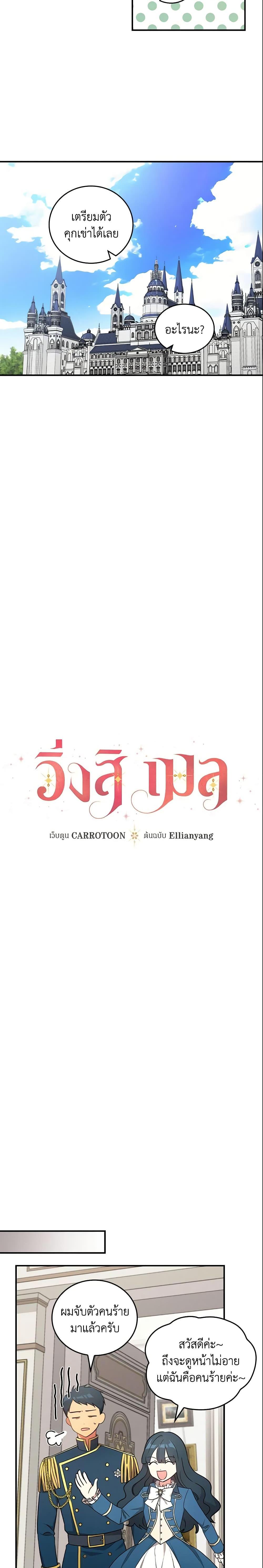 Manga-lc-com อ่านมังงะ อ่านการ์ตูน ออนไลน์ ฟรี Run Maelle ตอนที่ 1 2 3 4 5 6 7 8 9 10 11 12 13 14 ฟรี ไม่มีโฆษณา Manga-lc - อ่าน มังงะ อ่าน การ์ตูน ออนไลน์ อ่านมังงะ ฟรี