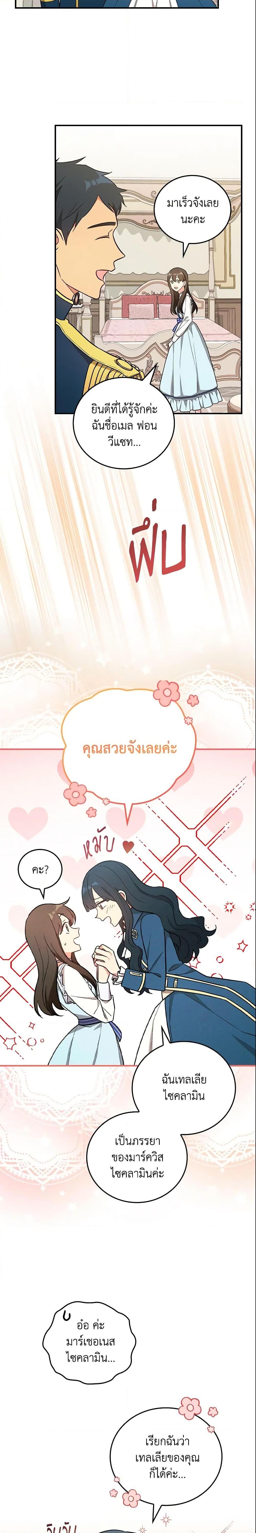 Manga-lc-com อ่านมังงะ อ่านการ์ตูน ออนไลน์ ฟรี Run Maelle ตอนที่ 1 2 3 4 5 6 7 8 9 10 11 12 13 14 ฟรี ไม่มีโฆษณา Manga-lc - อ่าน มังงะ อ่าน การ์ตูน ออนไลน์ อ่านมังงะ ฟรี
