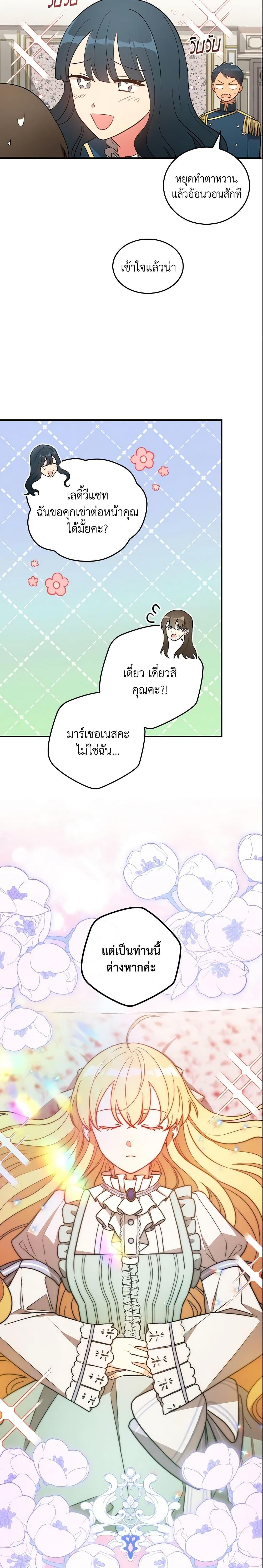 Manga-lc-com อ่านมังงะ อ่านการ์ตูน ออนไลน์ ฟรี Run Maelle ตอนที่ 1 2 3 4 5 6 7 8 9 10 11 12 13 14 ฟรี ไม่มีโฆษณา Manga-lc - อ่าน มังงะ อ่าน การ์ตูน ออนไลน์ อ่านมังงะ ฟรี
