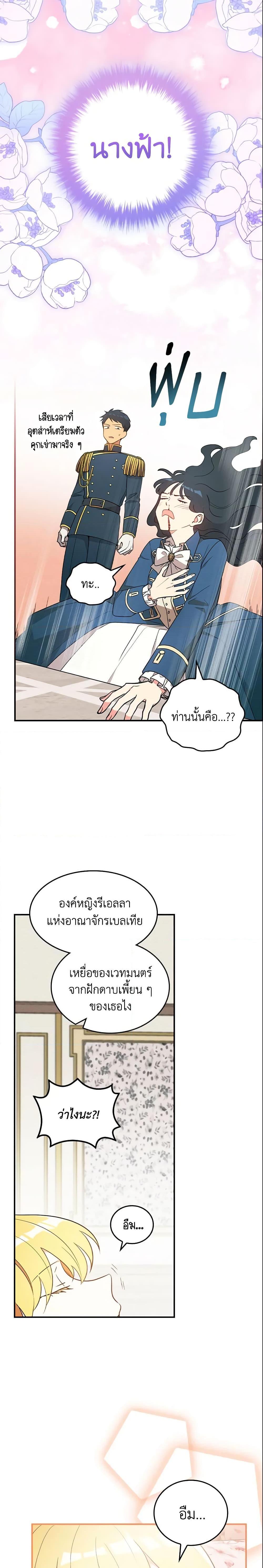 Manga-lc-com อ่านมังงะ อ่านการ์ตูน ออนไลน์ ฟรี Run Maelle ตอนที่ 1 2 3 4 5 6 7 8 9 10 11 12 13 14 ฟรี ไม่มีโฆษณา Manga-lc - อ่าน มังงะ อ่าน การ์ตูน ออนไลน์ อ่านมังงะ ฟรี