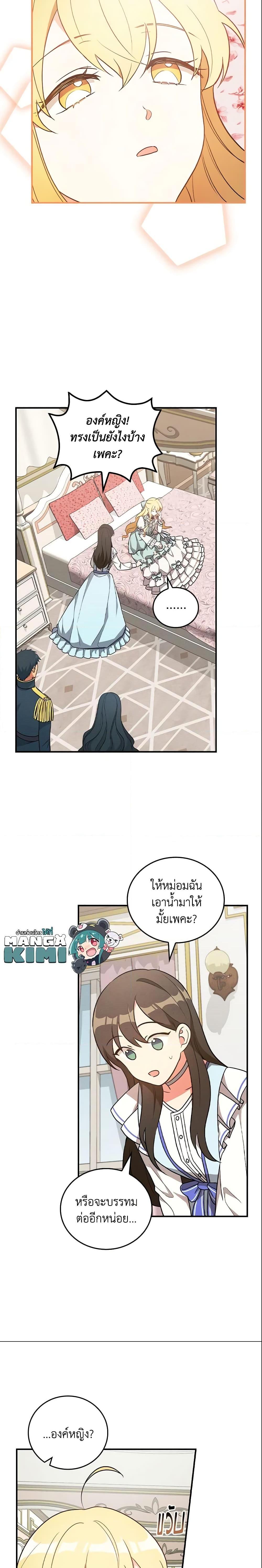 Manga-lc-com อ่านมังงะ อ่านการ์ตูน ออนไลน์ ฟรี Run Maelle ตอนที่ 1 2 3 4 5 6 7 8 9 10 11 12 13 14 ฟรี ไม่มีโฆษณา Manga-lc - อ่าน มังงะ อ่าน การ์ตูน ออนไลน์ อ่านมังงะ ฟรี