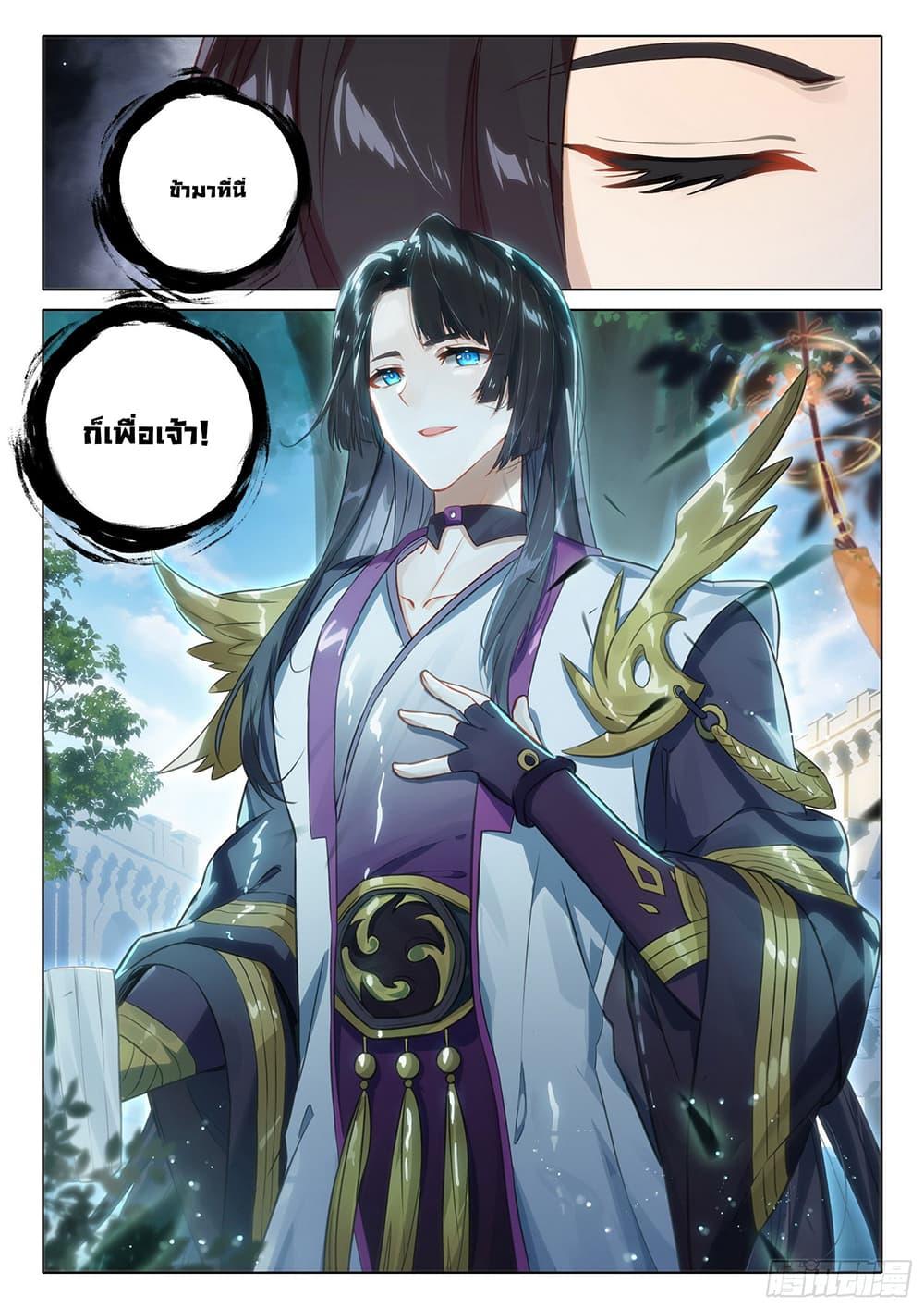 Manga-lc-com อ่านมังงะ อ่านการ์ตูน ออนไลน์ ฟรี Douluo Dalu 5 – Rebirth of Tang San ตอนที่ 1 2 3 4 5 6 7 8 9 10 11 12 13 14 ฟรี ไม่มีโฆษณา Manga-lc - อ่าน มังงะ อ่าน การ์ตูน ออนไลน์ อ่านมังงะ ฟรี