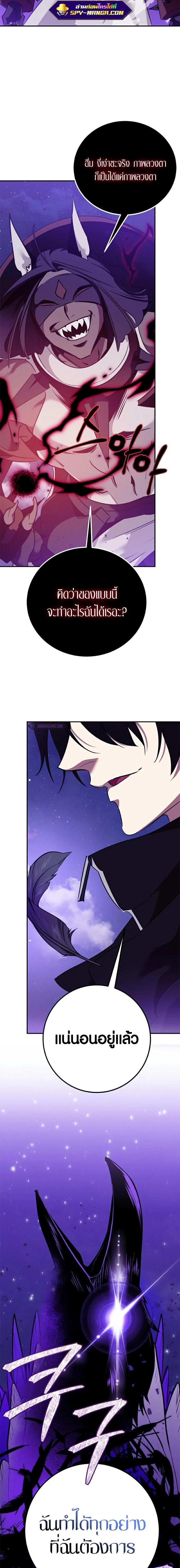 Manga-lc-com อ่านมังงะ อ่านการ์ตูน ออนไลน์ ฟรี Return to Player ตอนที่ 1 2 3 4 5 6 7 8 9 10 11 12 13 14 ฟรี ไม่มีโฆษณา Manga-lc - อ่าน มังงะ อ่าน การ์ตูน ออนไลน์ อ่านมังงะ ฟรี