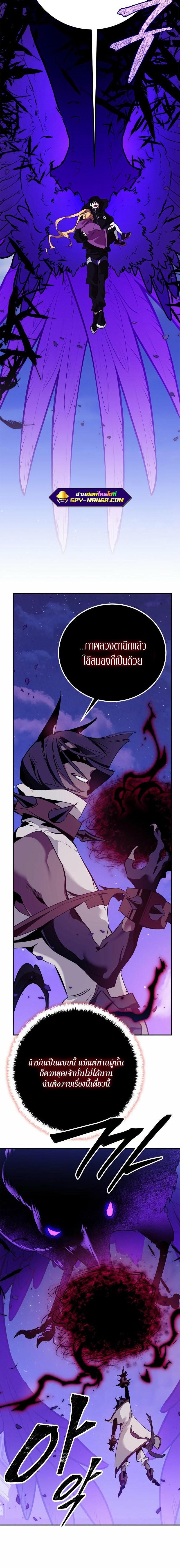 Manga-lc-com อ่านมังงะ อ่านการ์ตูน ออนไลน์ ฟรี Return to Player ตอนที่ 1 2 3 4 5 6 7 8 9 10 11 12 13 14 ฟรี ไม่มีโฆษณา Manga-lc - อ่าน มังงะ อ่าน การ์ตูน ออนไลน์ อ่านมังงะ ฟรี