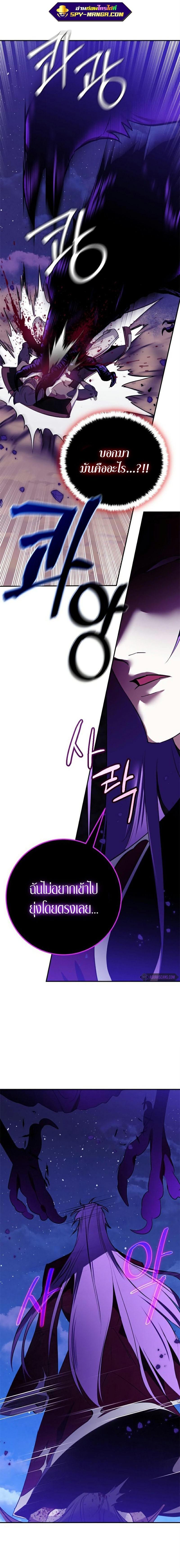 Manga-lc-com อ่านมังงะ อ่านการ์ตูน ออนไลน์ ฟรี Return to Player ตอนที่ 1 2 3 4 5 6 7 8 9 10 11 12 13 14 ฟรี ไม่มีโฆษณา Manga-lc - อ่าน มังงะ อ่าน การ์ตูน ออนไลน์ อ่านมังงะ ฟรี