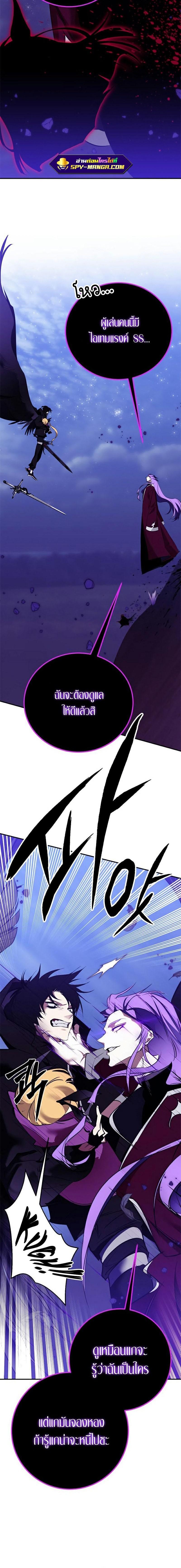 Manga-lc-com อ่านมังงะ อ่านการ์ตูน ออนไลน์ ฟรี Return to Player ตอนที่ 1 2 3 4 5 6 7 8 9 10 11 12 13 14 ฟรี ไม่มีโฆษณา Manga-lc - อ่าน มังงะ อ่าน การ์ตูน ออนไลน์ อ่านมังงะ ฟรี