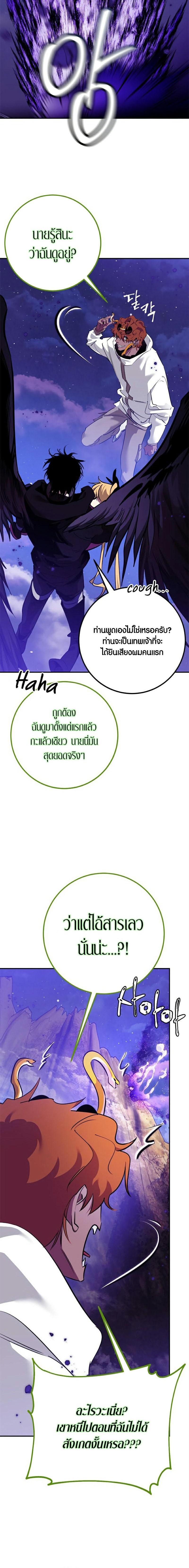 Manga-lc-com อ่านมังงะ อ่านการ์ตูน ออนไลน์ ฟรี Return to Player ตอนที่ 1 2 3 4 5 6 7 8 9 10 11 12 13 14 ฟรี ไม่มีโฆษณา Manga-lc - อ่าน มังงะ อ่าน การ์ตูน ออนไลน์ อ่านมังงะ ฟรี