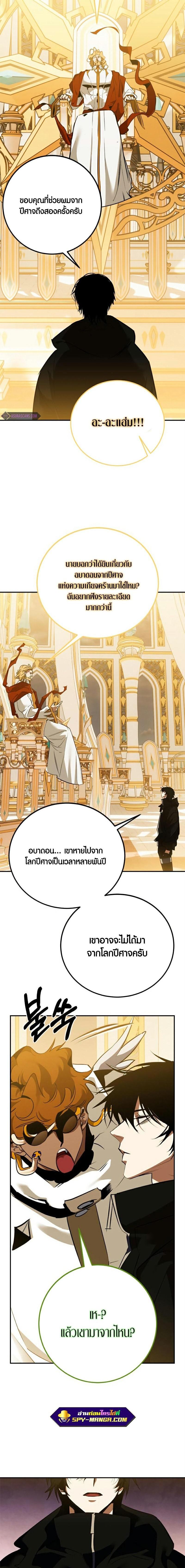 Manga-lc-com อ่านมังงะ อ่านการ์ตูน ออนไลน์ ฟรี Return to Player ตอนที่ 1 2 3 4 5 6 7 8 9 10 11 12 13 14 ฟรี ไม่มีโฆษณา Manga-lc - อ่าน มังงะ อ่าน การ์ตูน ออนไลน์ อ่านมังงะ ฟรี
