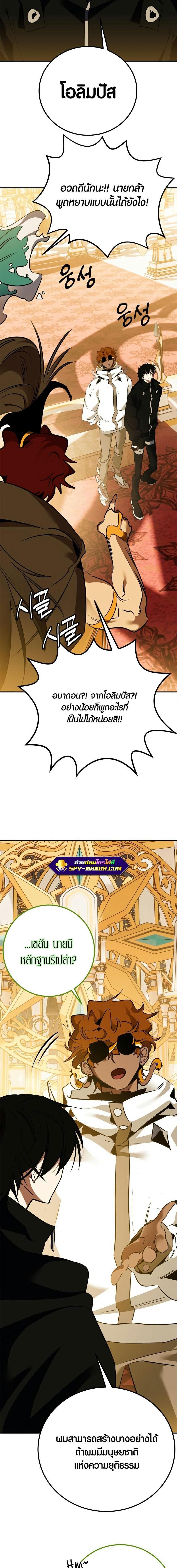 Manga-lc-com อ่านมังงะ อ่านการ์ตูน ออนไลน์ ฟรี Return to Player ตอนที่ 1 2 3 4 5 6 7 8 9 10 11 12 13 14 ฟรี ไม่มีโฆษณา Manga-lc - อ่าน มังงะ อ่าน การ์ตูน ออนไลน์ อ่านมังงะ ฟรี