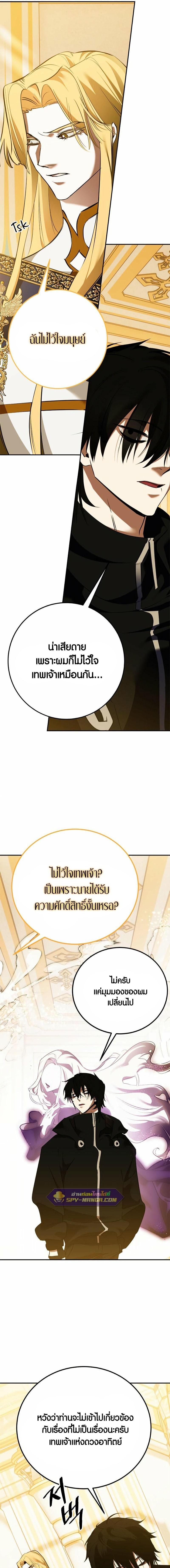 Manga-lc-com อ่านมังงะ อ่านการ์ตูน ออนไลน์ ฟรี Return to Player ตอนที่ 1 2 3 4 5 6 7 8 9 10 11 12 13 14 ฟรี ไม่มีโฆษณา Manga-lc - อ่าน มังงะ อ่าน การ์ตูน ออนไลน์ อ่านมังงะ ฟรี