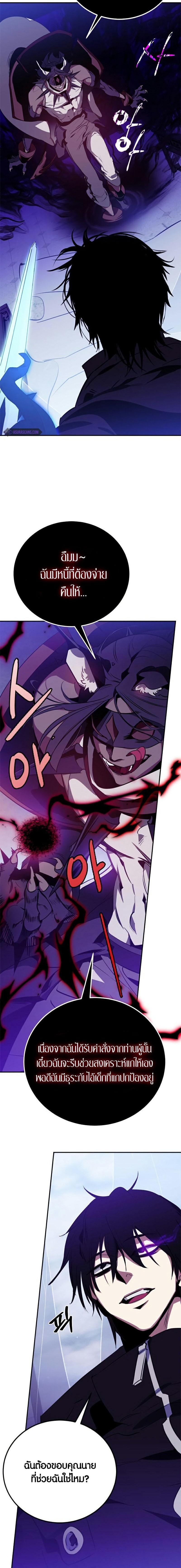 Manga-lc-com อ่านมังงะ อ่านการ์ตูน ออนไลน์ ฟรี Return to Player ตอนที่ 1 2 3 4 5 6 7 8 9 10 11 12 13 14 ฟรี ไม่มีโฆษณา Manga-lc - อ่าน มังงะ อ่าน การ์ตูน ออนไลน์ อ่านมังงะ ฟรี