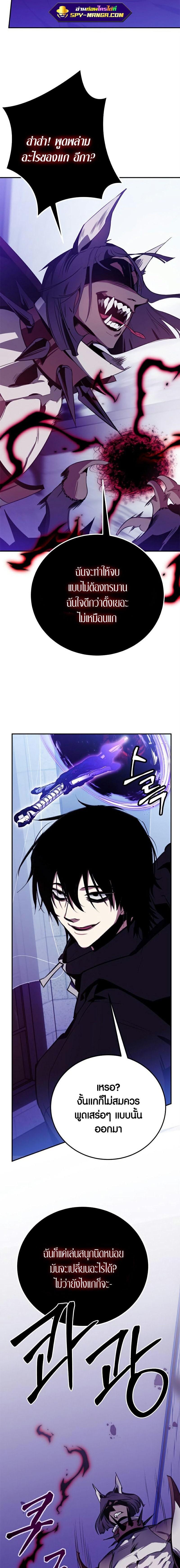 Manga-lc-com อ่านมังงะ อ่านการ์ตูน ออนไลน์ ฟรี Return to Player ตอนที่ 1 2 3 4 5 6 7 8 9 10 11 12 13 14 ฟรี ไม่มีโฆษณา Manga-lc - อ่าน มังงะ อ่าน การ์ตูน ออนไลน์ อ่านมังงะ ฟรี