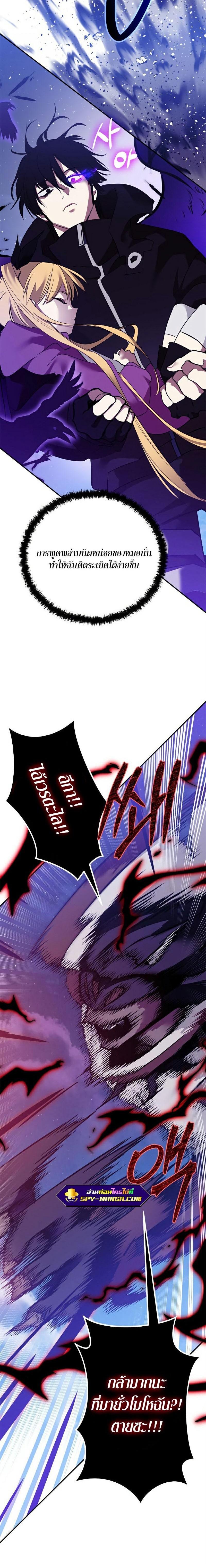 Manga-lc-com อ่านมังงะ อ่านการ์ตูน ออนไลน์ ฟรี Return to Player ตอนที่ 1 2 3 4 5 6 7 8 9 10 11 12 13 14 ฟรี ไม่มีโฆษณา Manga-lc - อ่าน มังงะ อ่าน การ์ตูน ออนไลน์ อ่านมังงะ ฟรี