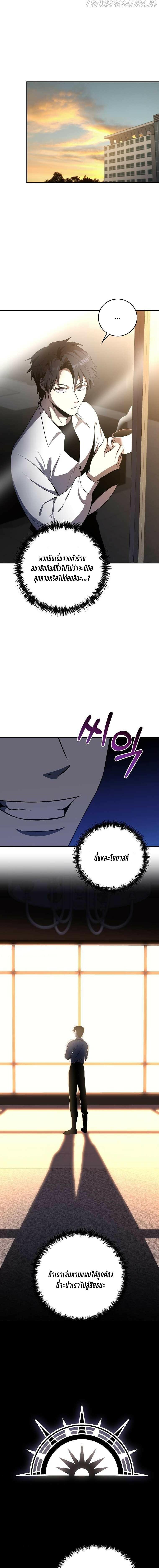 Manga-lc-com อ่านมังงะ อ่านการ์ตูน ออนไลน์ ฟรี 990k Ex-Life Hunter ตอนที่ 1 2 3 4 5 6 7 8 9 10 11 12 13 14 ฟรี ไม่มีโฆษณา Manga-lc - อ่าน มังงะ อ่าน การ์ตูน ออนไลน์ อ่านมังงะ ฟรี