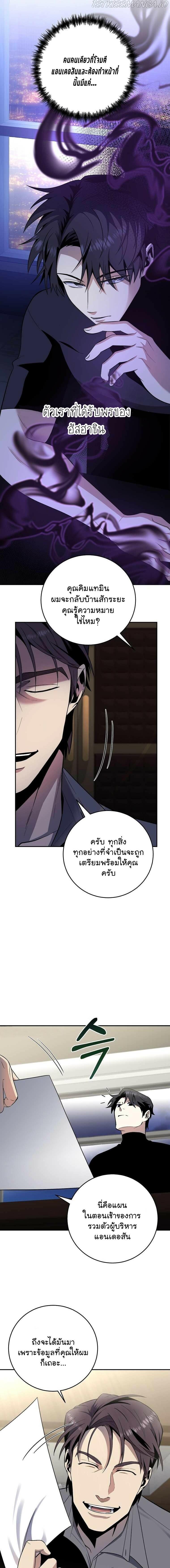 Manga-lc-com อ่านมังงะ อ่านการ์ตูน ออนไลน์ ฟรี 990k Ex-Life Hunter ตอนที่ 1 2 3 4 5 6 7 8 9 10 11 12 13 14 ฟรี ไม่มีโฆษณา Manga-lc - อ่าน มังงะ อ่าน การ์ตูน ออนไลน์ อ่านมังงะ ฟรี