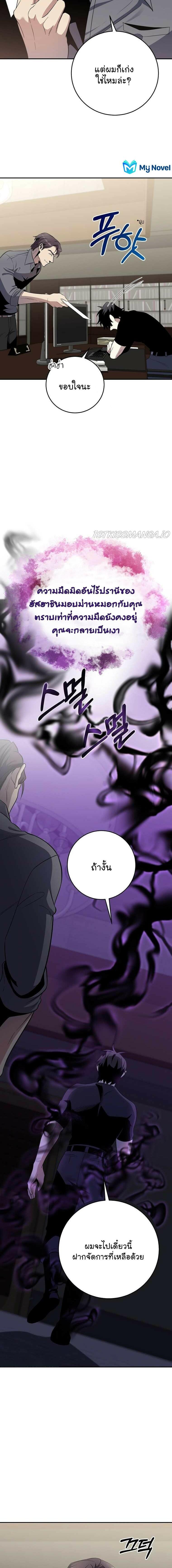 Manga-lc-com อ่านมังงะ อ่านการ์ตูน ออนไลน์ ฟรี 990k Ex-Life Hunter ตอนที่ 1 2 3 4 5 6 7 8 9 10 11 12 13 14 ฟรี ไม่มีโฆษณา Manga-lc - อ่าน มังงะ อ่าน การ์ตูน ออนไลน์ อ่านมังงะ ฟรี