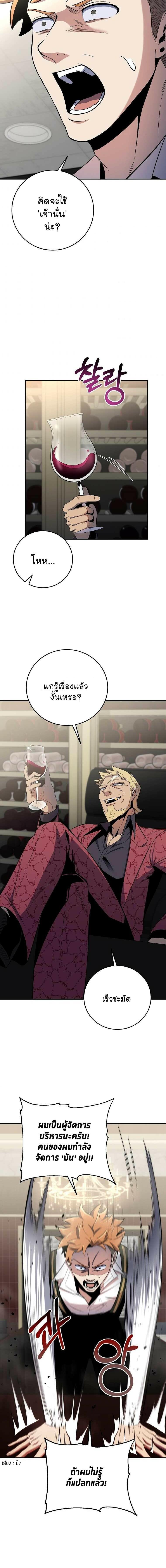 Manga-lc-com อ่านมังงะ อ่านการ์ตูน ออนไลน์ ฟรี 990k Ex-Life Hunter ตอนที่ 1 2 3 4 5 6 7 8 9 10 11 12 13 14 ฟรี ไม่มีโฆษณา Manga-lc - อ่าน มังงะ อ่าน การ์ตูน ออนไลน์ อ่านมังงะ ฟรี