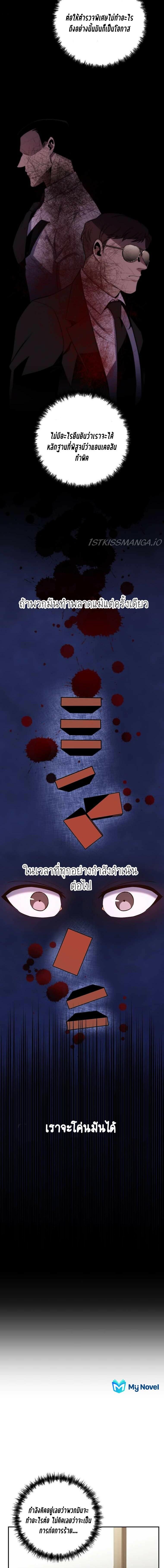 Manga-lc-com อ่านมังงะ อ่านการ์ตูน ออนไลน์ ฟรี 990k Ex-Life Hunter ตอนที่ 1 2 3 4 5 6 7 8 9 10 11 12 13 14 ฟรี ไม่มีโฆษณา Manga-lc - อ่าน มังงะ อ่าน การ์ตูน ออนไลน์ อ่านมังงะ ฟรี