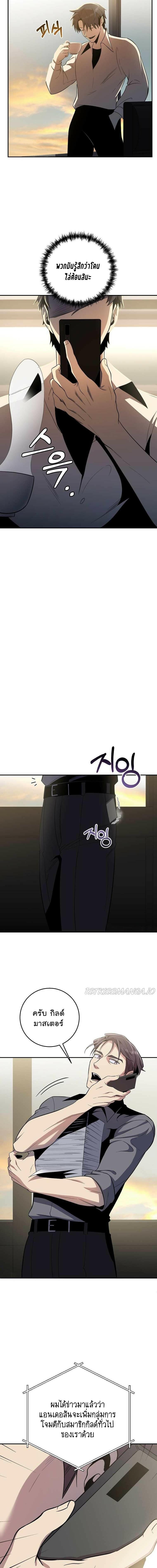 Manga-lc-com อ่านมังงะ อ่านการ์ตูน ออนไลน์ ฟรี 990k Ex-Life Hunter ตอนที่ 1 2 3 4 5 6 7 8 9 10 11 12 13 14 ฟรี ไม่มีโฆษณา Manga-lc - อ่าน มังงะ อ่าน การ์ตูน ออนไลน์ อ่านมังงะ ฟรี