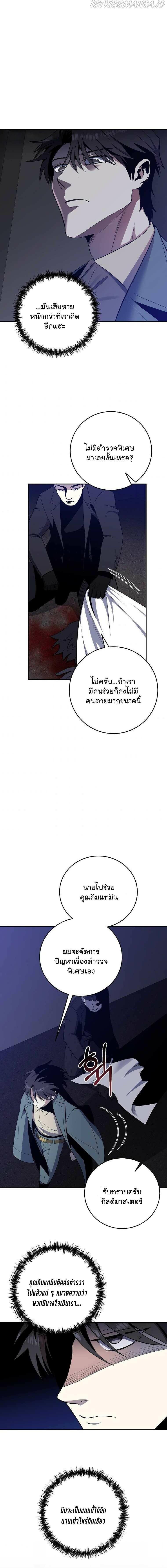 Manga-lc-com อ่านมังงะ อ่านการ์ตูน ออนไลน์ ฟรี 990k Ex-Life Hunter ตอนที่ 1 2 3 4 5 6 7 8 9 10 11 12 13 14 ฟรี ไม่มีโฆษณา Manga-lc - อ่าน มังงะ อ่าน การ์ตูน ออนไลน์ อ่านมังงะ ฟรี