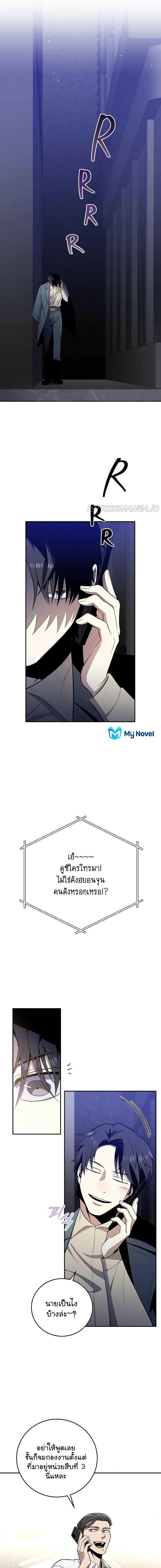 Manga-lc-com อ่านมังงะ อ่านการ์ตูน ออนไลน์ ฟรี 990k Ex-Life Hunter ตอนที่ 1 2 3 4 5 6 7 8 9 10 11 12 13 14 ฟรี ไม่มีโฆษณา Manga-lc - อ่าน มังงะ อ่าน การ์ตูน ออนไลน์ อ่านมังงะ ฟรี