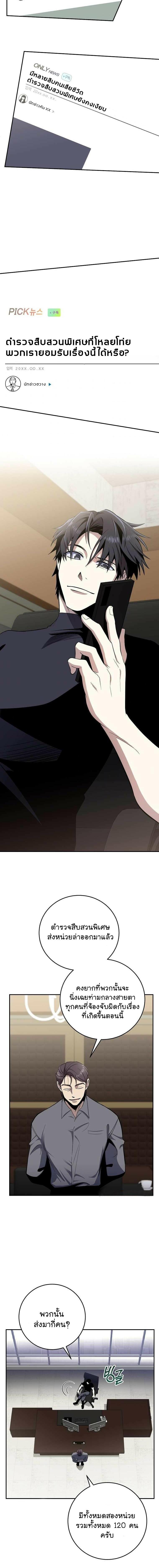 Manga-lc-com อ่านมังงะ อ่านการ์ตูน ออนไลน์ ฟรี 990k Ex-Life Hunter ตอนที่ 1 2 3 4 5 6 7 8 9 10 11 12 13 14 ฟรี ไม่มีโฆษณา Manga-lc - อ่าน มังงะ อ่าน การ์ตูน ออนไลน์ อ่านมังงะ ฟรี