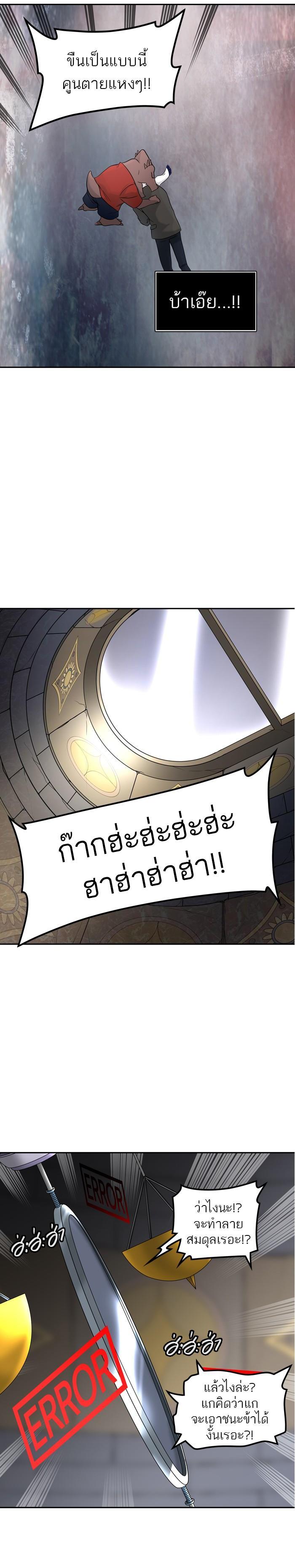 Manga-lc-com อ่านมังงะ อ่านการ์ตูน ออนไลน์ ฟรี Tower of God หอคอยเทพเจ้า ตอนที่ 1 2 3 4 5 6 7 8 9 10 11 12 13 14 ฟรี ไม่มีโฆษณา Manga-lc - อ่าน มังงะ อ่าน การ์ตูน ออนไลน์ อ่านมังงะ ฟรี