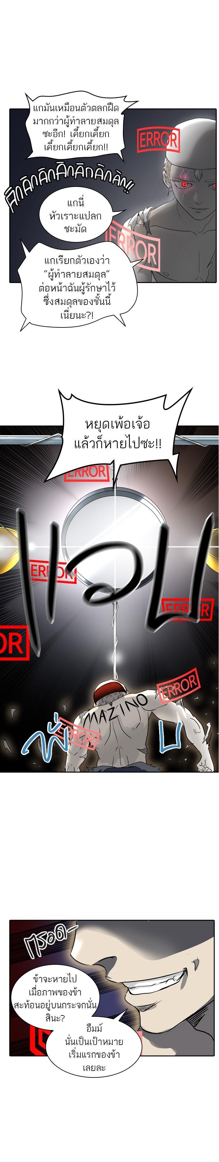 Manga-lc-com อ่านมังงะ อ่านการ์ตูน ออนไลน์ ฟรี Tower of God หอคอยเทพเจ้า ตอนที่ 1 2 3 4 5 6 7 8 9 10 11 12 13 14 ฟรี ไม่มีโฆษณา Manga-lc - อ่าน มังงะ อ่าน การ์ตูน ออนไลน์ อ่านมังงะ ฟรี