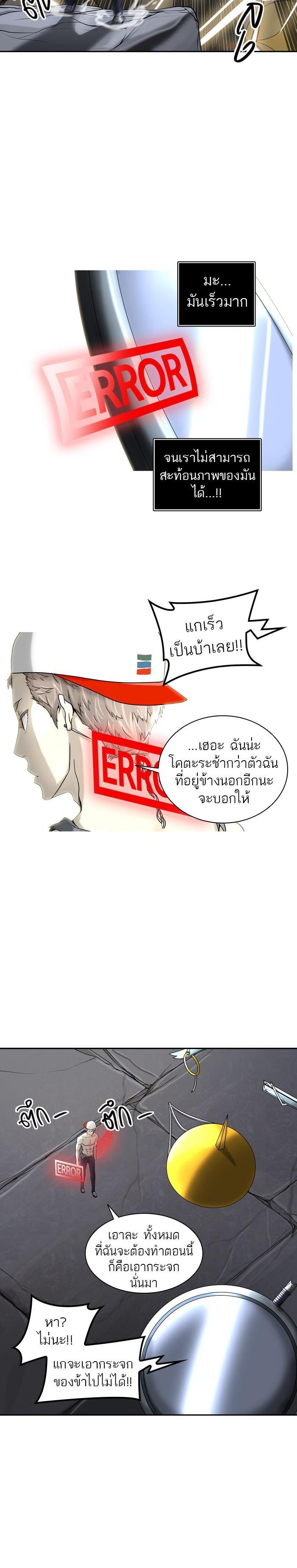 Manga-lc-com อ่านมังงะ อ่านการ์ตูน ออนไลน์ ฟรี Tower of God หอคอยเทพเจ้า ตอนที่ 1 2 3 4 5 6 7 8 9 10 11 12 13 14 ฟรี ไม่มีโฆษณา Manga-lc - อ่าน มังงะ อ่าน การ์ตูน ออนไลน์ อ่านมังงะ ฟรี