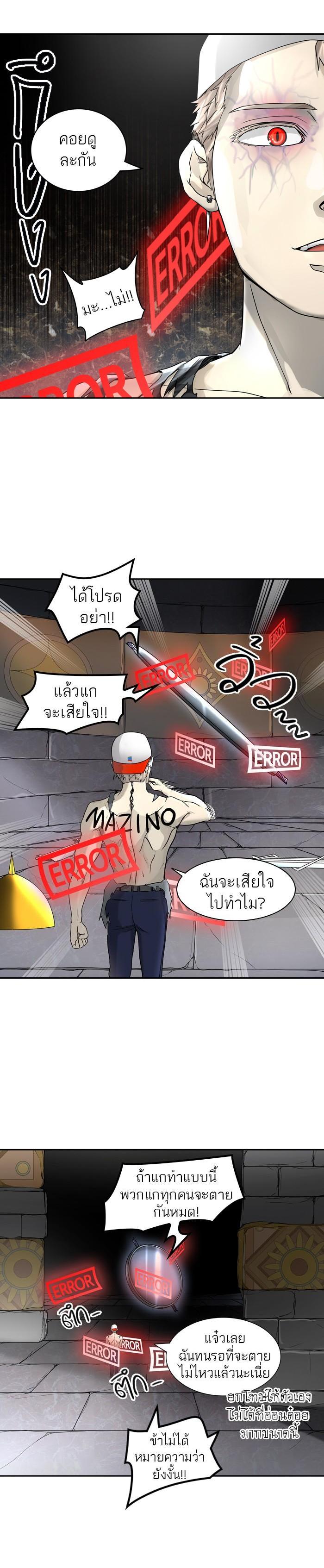 Manga-lc-com อ่านมังงะ อ่านการ์ตูน ออนไลน์ ฟรี Tower of God หอคอยเทพเจ้า ตอนที่ 1 2 3 4 5 6 7 8 9 10 11 12 13 14 ฟรี ไม่มีโฆษณา Manga-lc - อ่าน มังงะ อ่าน การ์ตูน ออนไลน์ อ่านมังงะ ฟรี