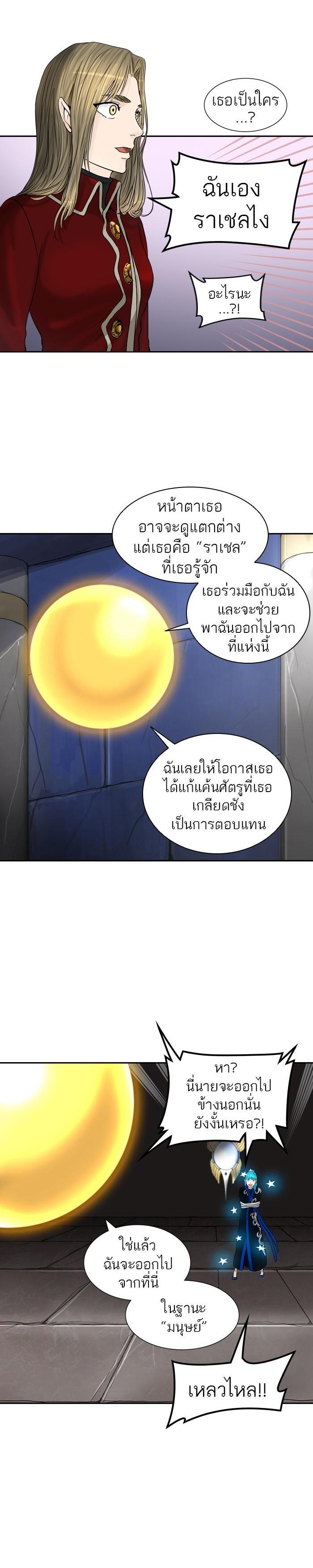 Manga-lc-com อ่านมังงะ อ่านการ์ตูน ออนไลน์ ฟรี Tower of God หอคอยเทพเจ้า ตอนที่ 1 2 3 4 5 6 7 8 9 10 11 12 13 14 ฟรี ไม่มีโฆษณา Manga-lc - อ่าน มังงะ อ่าน การ์ตูน ออนไลน์ อ่านมังงะ ฟรี