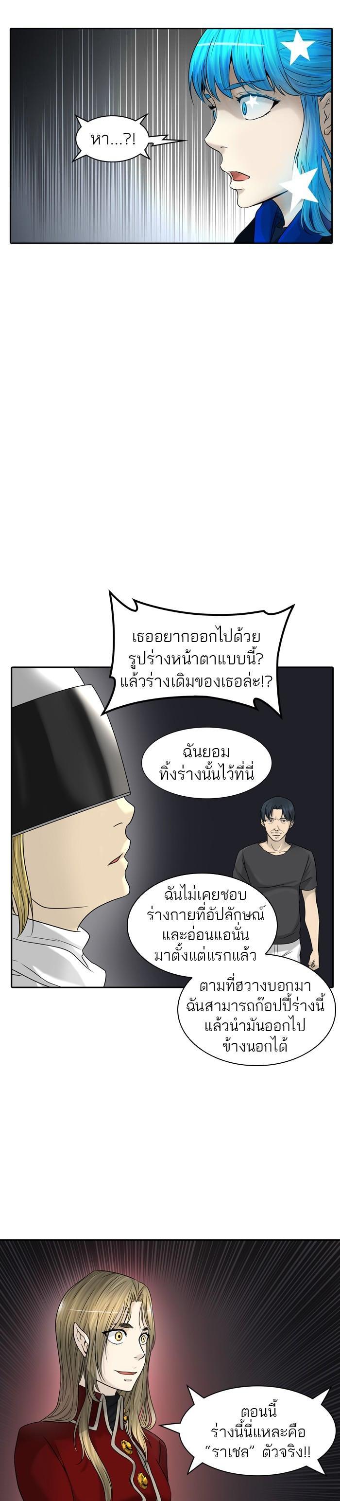 Manga-lc-com อ่านมังงะ อ่านการ์ตูน ออนไลน์ ฟรี Tower of God หอคอยเทพเจ้า ตอนที่ 1 2 3 4 5 6 7 8 9 10 11 12 13 14 ฟรี ไม่มีโฆษณา Manga-lc - อ่าน มังงะ อ่าน การ์ตูน ออนไลน์ อ่านมังงะ ฟรี