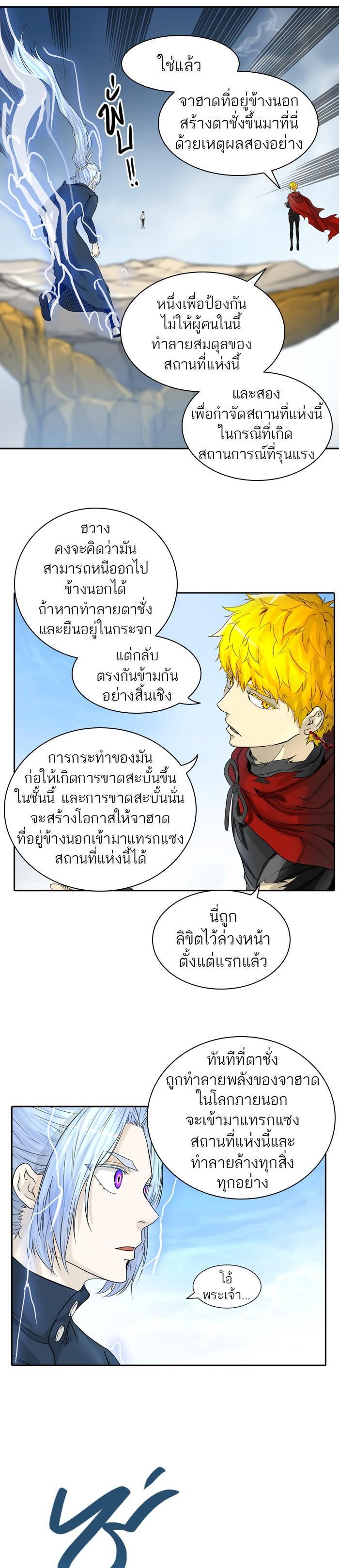 Manga-lc-com อ่านมังงะ อ่านการ์ตูน ออนไลน์ ฟรี Tower of God หอคอยเทพเจ้า ตอนที่ 1 2 3 4 5 6 7 8 9 10 11 12 13 14 ฟรี ไม่มีโฆษณา Manga-lc - อ่าน มังงะ อ่าน การ์ตูน ออนไลน์ อ่านมังงะ ฟรี