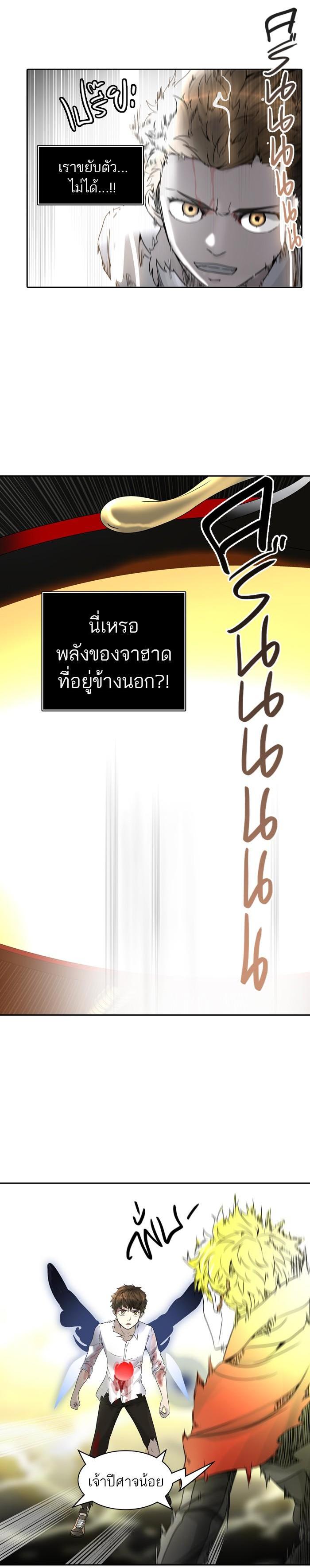 Manga-lc-com อ่านมังงะ อ่านการ์ตูน ออนไลน์ ฟรี Tower of God หอคอยเทพเจ้า ตอนที่ 1 2 3 4 5 6 7 8 9 10 11 12 13 14 ฟรี ไม่มีโฆษณา Manga-lc - อ่าน มังงะ อ่าน การ์ตูน ออนไลน์ อ่านมังงะ ฟรี