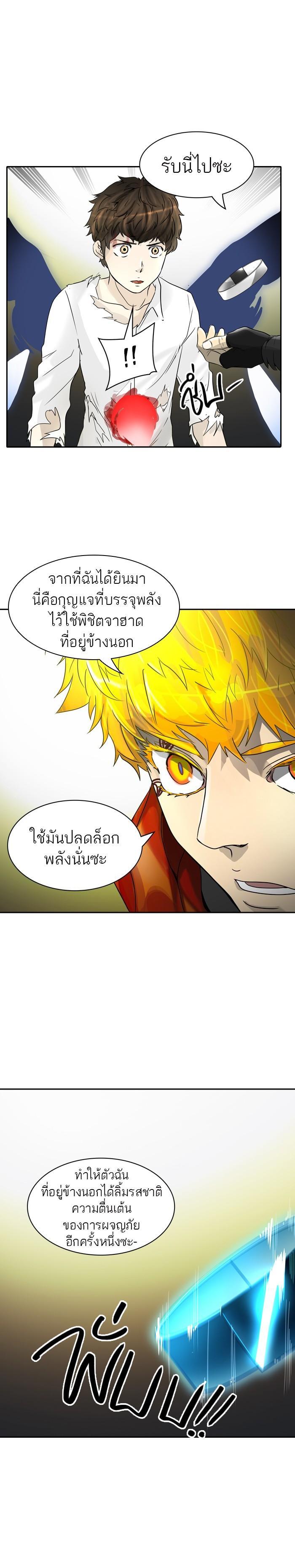 Manga-lc-com อ่านมังงะ อ่านการ์ตูน ออนไลน์ ฟรี Tower of God หอคอยเทพเจ้า ตอนที่ 1 2 3 4 5 6 7 8 9 10 11 12 13 14 ฟรี ไม่มีโฆษณา Manga-lc - อ่าน มังงะ อ่าน การ์ตูน ออนไลน์ อ่านมังงะ ฟรี