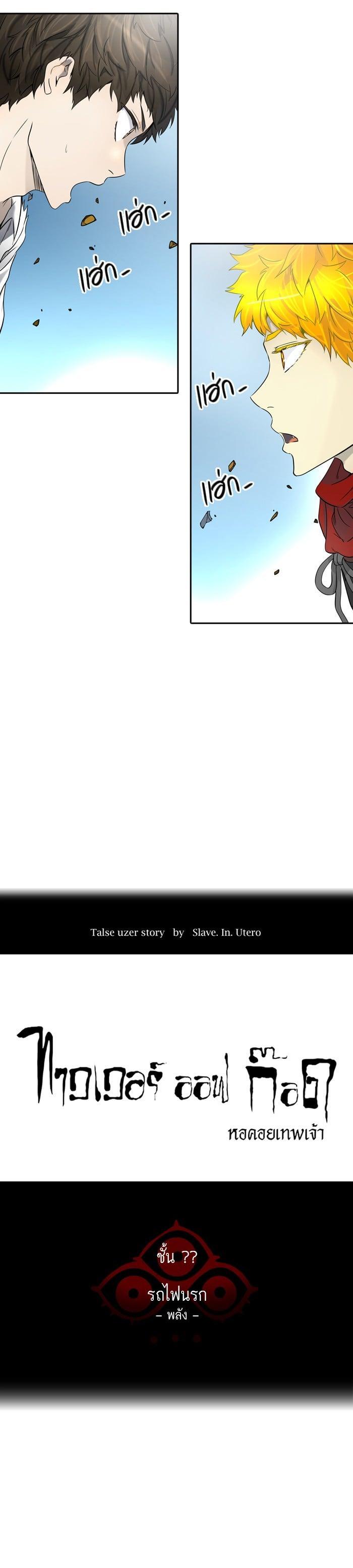 Manga-lc-com อ่านมังงะ อ่านการ์ตูน ออนไลน์ ฟรี Tower of God หอคอยเทพเจ้า ตอนที่ 1 2 3 4 5 6 7 8 9 10 11 12 13 14 ฟรี ไม่มีโฆษณา Manga-lc - อ่าน มังงะ อ่าน การ์ตูน ออนไลน์ อ่านมังงะ ฟรี