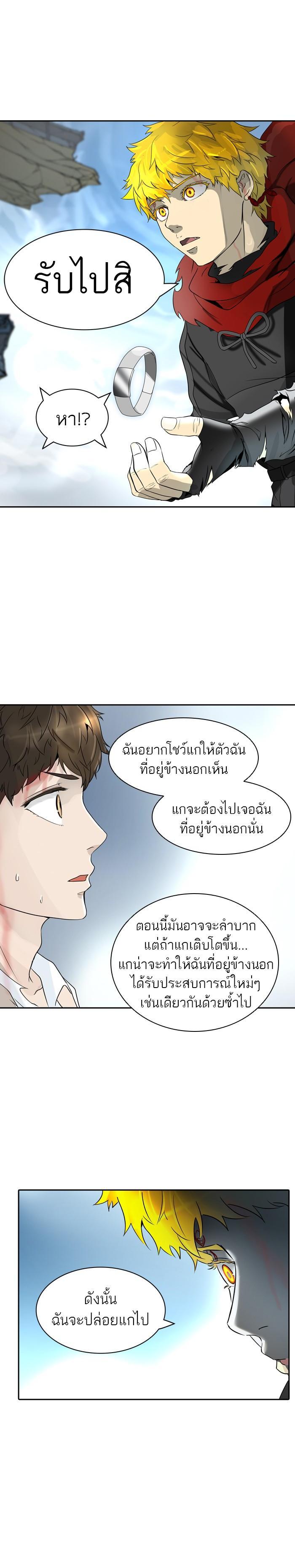 Manga-lc-com อ่านมังงะ อ่านการ์ตูน ออนไลน์ ฟรี Tower of God หอคอยเทพเจ้า ตอนที่ 1 2 3 4 5 6 7 8 9 10 11 12 13 14 ฟรี ไม่มีโฆษณา Manga-lc - อ่าน มังงะ อ่าน การ์ตูน ออนไลน์ อ่านมังงะ ฟรี