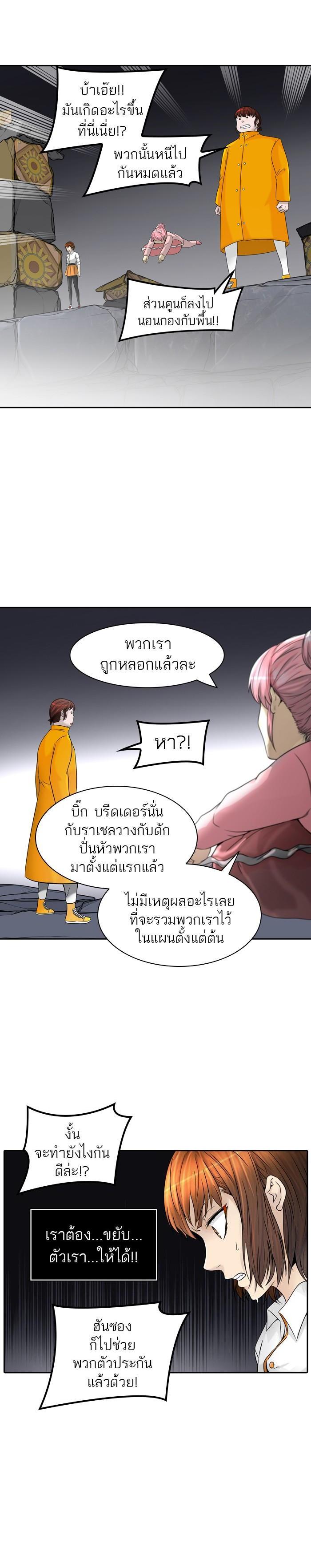 Manga-lc-com อ่านมังงะ อ่านการ์ตูน ออนไลน์ ฟรี Tower of God หอคอยเทพเจ้า ตอนที่ 1 2 3 4 5 6 7 8 9 10 11 12 13 14 ฟรี ไม่มีโฆษณา Manga-lc - อ่าน มังงะ อ่าน การ์ตูน ออนไลน์ อ่านมังงะ ฟรี