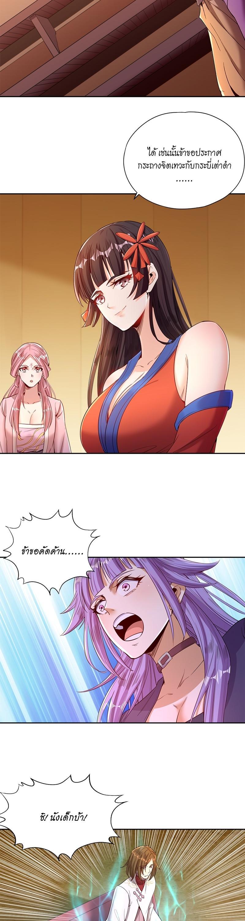 Manga-lc-com อ่านมังงะ อ่านการ์ตูน ออนไลน์ ฟรี The Time of Rebirth ตอนที่ 1 2 3 4 5 6 7 8 9 10 11 12 13 14 ฟรี ไม่มีโฆษณา Manga-lc - อ่าน มังงะ อ่าน การ์ตูน ออนไลน์ อ่านมังงะ ฟรี