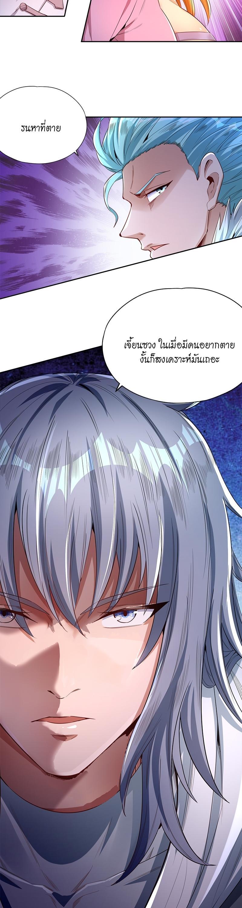 Manga-lc-com อ่านมังงะ อ่านการ์ตูน ออนไลน์ ฟรี The Time of Rebirth ตอนที่ 1 2 3 4 5 6 7 8 9 10 11 12 13 14 ฟรี ไม่มีโฆษณา Manga-lc - อ่าน มังงะ อ่าน การ์ตูน ออนไลน์ อ่านมังงะ ฟรี
