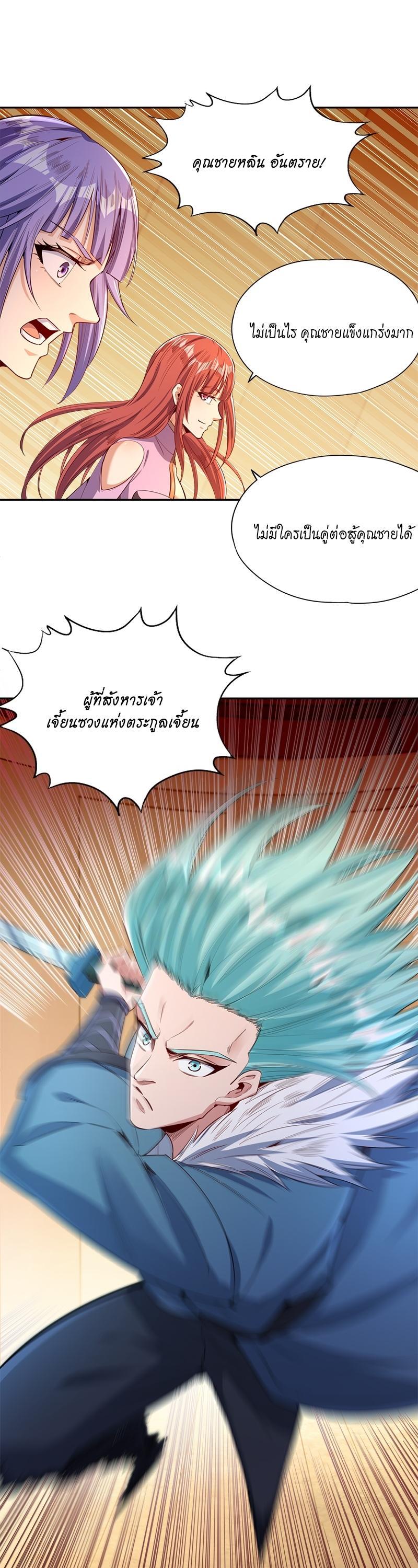 Manga-lc-com อ่านมังงะ อ่านการ์ตูน ออนไลน์ ฟรี The Time of Rebirth ตอนที่ 1 2 3 4 5 6 7 8 9 10 11 12 13 14 ฟรี ไม่มีโฆษณา Manga-lc - อ่าน มังงะ อ่าน การ์ตูน ออนไลน์ อ่านมังงะ ฟรี