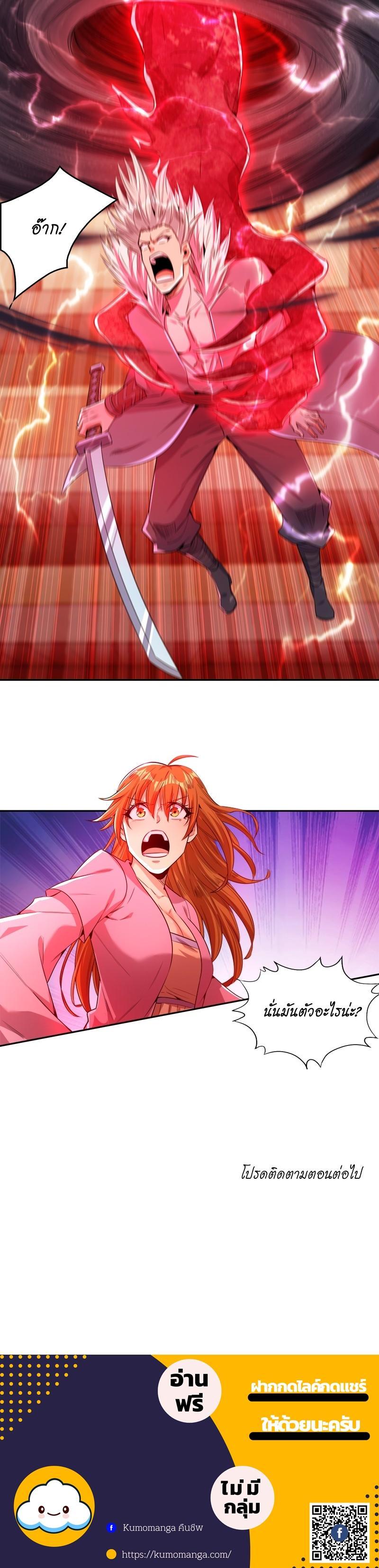 Manga-lc-com อ่านมังงะ อ่านการ์ตูน ออนไลน์ ฟรี The Time of Rebirth ตอนที่ 1 2 3 4 5 6 7 8 9 10 11 12 13 14 ฟรี ไม่มีโฆษณา Manga-lc - อ่าน มังงะ อ่าน การ์ตูน ออนไลน์ อ่านมังงะ ฟรี