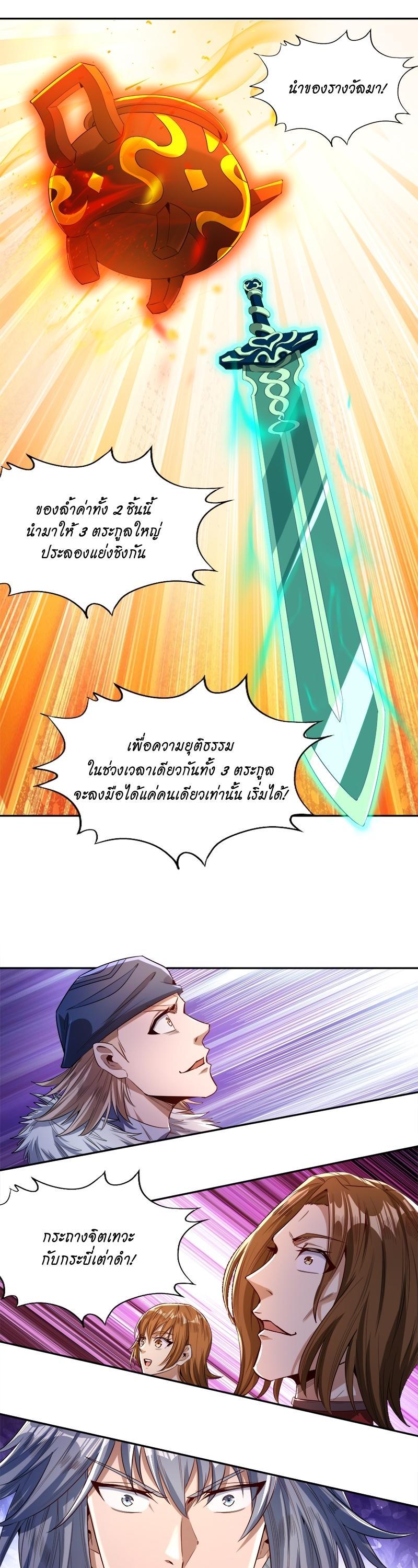 Manga-lc-com อ่านมังงะ อ่านการ์ตูน ออนไลน์ ฟรี The Time of Rebirth ตอนที่ 1 2 3 4 5 6 7 8 9 10 11 12 13 14 ฟรี ไม่มีโฆษณา Manga-lc - อ่าน มังงะ อ่าน การ์ตูน ออนไลน์ อ่านมังงะ ฟรี