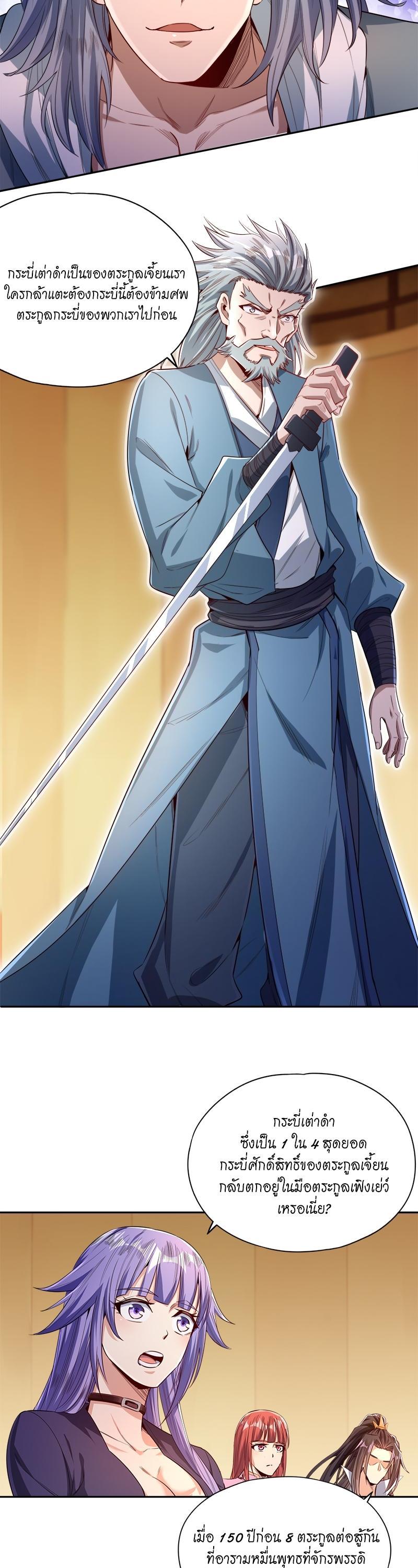 Manga-lc-com อ่านมังงะ อ่านการ์ตูน ออนไลน์ ฟรี The Time of Rebirth ตอนที่ 1 2 3 4 5 6 7 8 9 10 11 12 13 14 ฟรี ไม่มีโฆษณา Manga-lc - อ่าน มังงะ อ่าน การ์ตูน ออนไลน์ อ่านมังงะ ฟรี