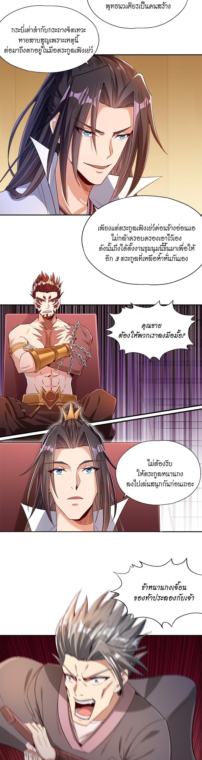 Manga-lc-com อ่านมังงะ อ่านการ์ตูน ออนไลน์ ฟรี The Time of Rebirth ตอนที่ 1 2 3 4 5 6 7 8 9 10 11 12 13 14 ฟรี ไม่มีโฆษณา Manga-lc - อ่าน มังงะ อ่าน การ์ตูน ออนไลน์ อ่านมังงะ ฟรี