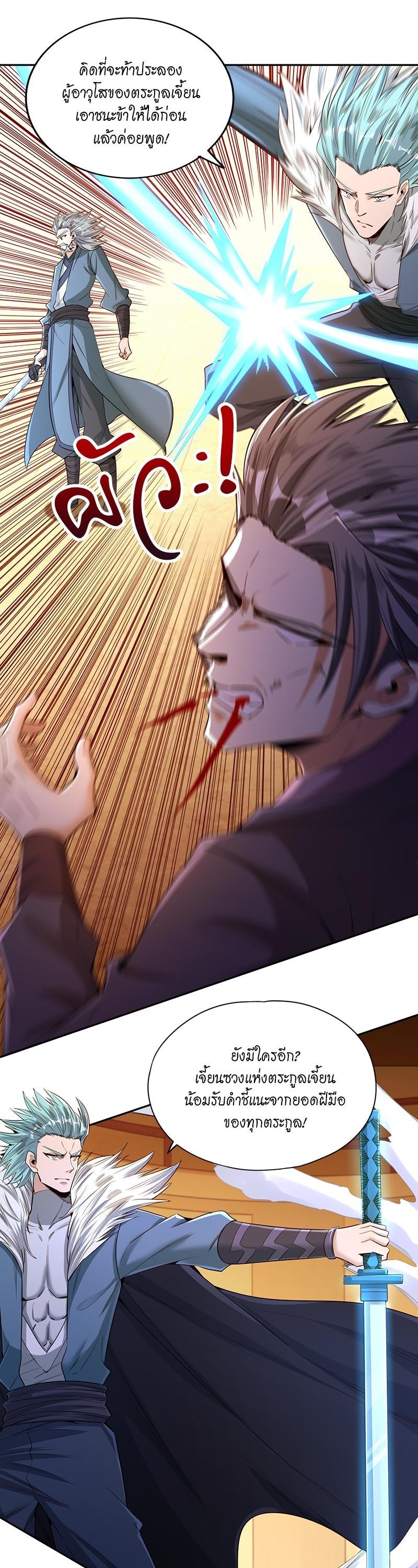 Manga-lc-com อ่านมังงะ อ่านการ์ตูน ออนไลน์ ฟรี The Time of Rebirth ตอนที่ 1 2 3 4 5 6 7 8 9 10 11 12 13 14 ฟรี ไม่มีโฆษณา Manga-lc - อ่าน มังงะ อ่าน การ์ตูน ออนไลน์ อ่านมังงะ ฟรี