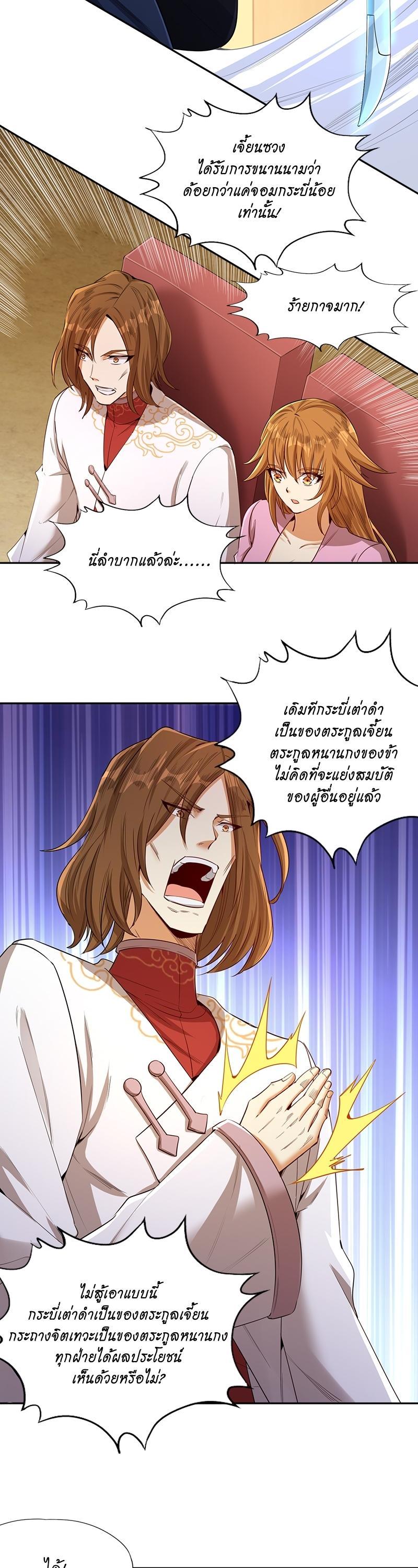 Manga-lc-com อ่านมังงะ อ่านการ์ตูน ออนไลน์ ฟรี The Time of Rebirth ตอนที่ 1 2 3 4 5 6 7 8 9 10 11 12 13 14 ฟรี ไม่มีโฆษณา Manga-lc - อ่าน มังงะ อ่าน การ์ตูน ออนไลน์ อ่านมังงะ ฟรี