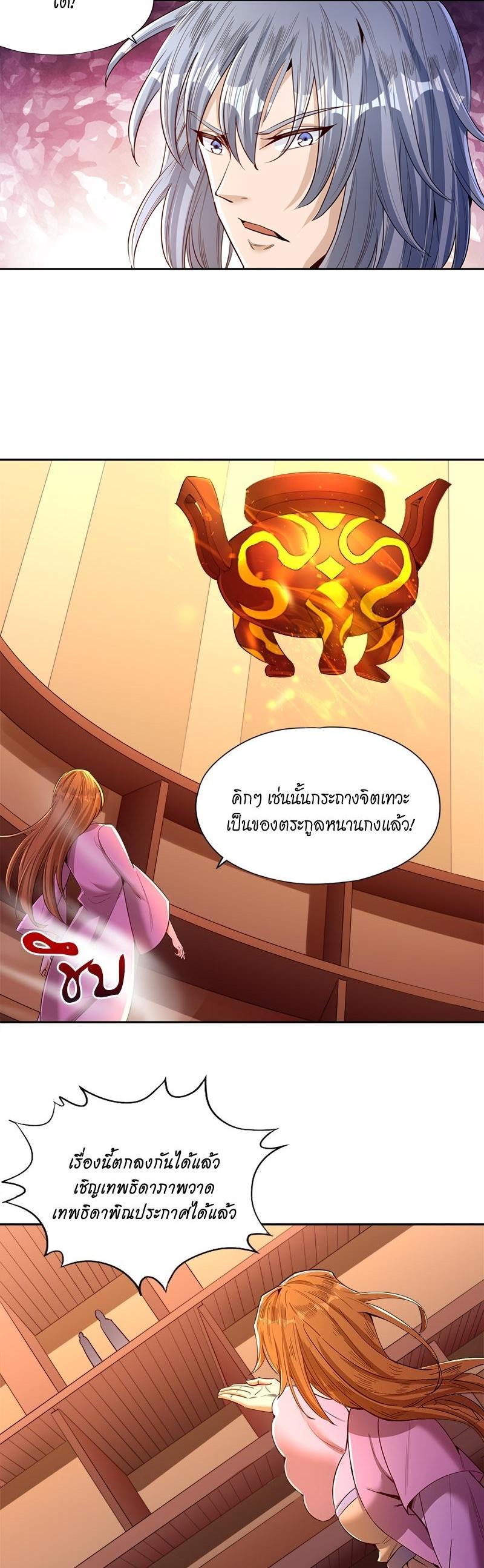 Manga-lc-com อ่านมังงะ อ่านการ์ตูน ออนไลน์ ฟรี The Time of Rebirth ตอนที่ 1 2 3 4 5 6 7 8 9 10 11 12 13 14 ฟรี ไม่มีโฆษณา Manga-lc - อ่าน มังงะ อ่าน การ์ตูน ออนไลน์ อ่านมังงะ ฟรี