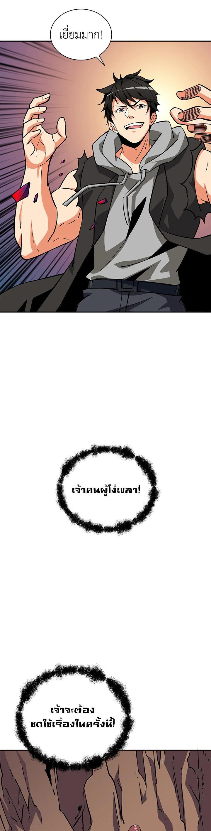 Manga-lc-com อ่านมังงะ อ่านการ์ตูน ออนไลน์ ฟรี Solo Login ตอนที่ 1 2 3 4 5 6 7 8 9 10 11 12 13 14 ฟรี ไม่มีโฆษณา Manga-lc - อ่าน มังงะ อ่าน การ์ตูน ออนไลน์ อ่านมังงะ ฟรี