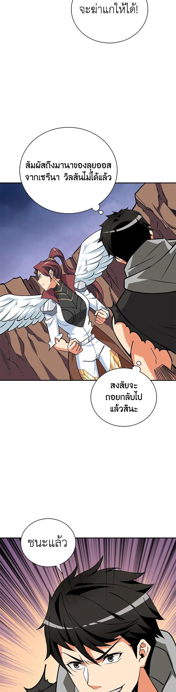 Manga-lc-com อ่านมังงะ อ่านการ์ตูน ออนไลน์ ฟรี Solo Login ตอนที่ 1 2 3 4 5 6 7 8 9 10 11 12 13 14 ฟรี ไม่มีโฆษณา Manga-lc - อ่าน มังงะ อ่าน การ์ตูน ออนไลน์ อ่านมังงะ ฟรี
